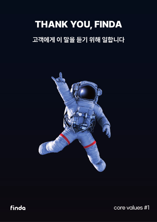 핀다 제공